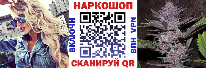 Где продают наркотики Челябинск КОКАИН МЕФ Гашиш Конопля