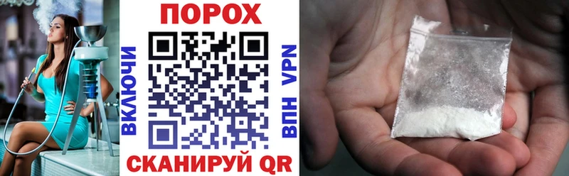 blacksprut ONION  площадка наркотические препараты  Amphetamine VHQ  Челябинск 