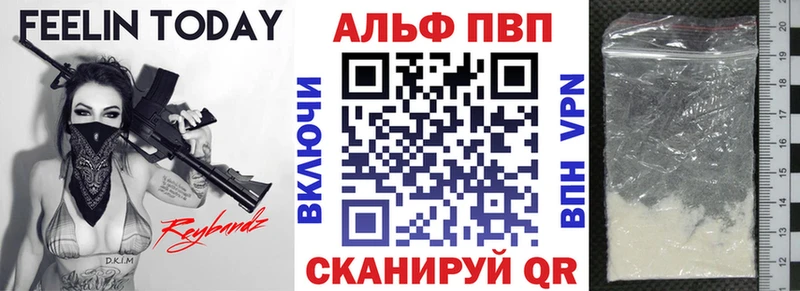 Alpha-PVP СК  кракен онион  Челябинск  продажа наркотиков 