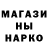 МЕТАДОН кристалл Drew Drewson