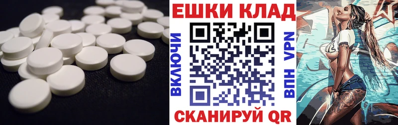 ЭКСТАЗИ таблы Челябинск