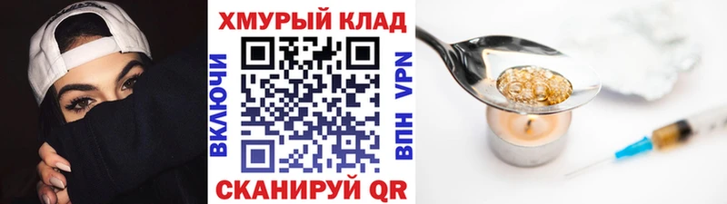 Героин гречка  Челябинск 
