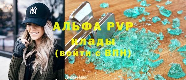 героин Алексин