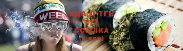 марихуана Алексеевка