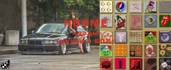 мефедрон VHQ Алзамай