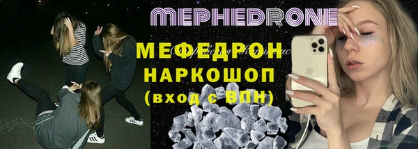 мефедрон VHQ Алзамай