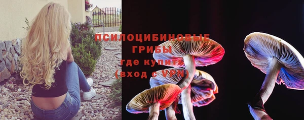 марихуана Алексеевка
