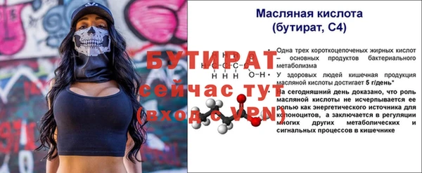 COCAINE Касимов