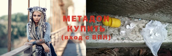 героин Алексин