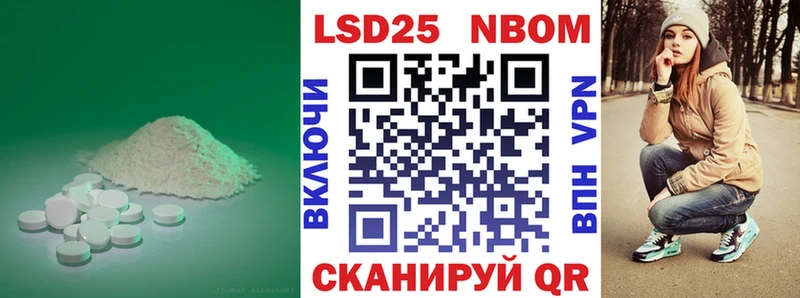 LSD-25 экстази кислота  где можно купить   Челябинск 