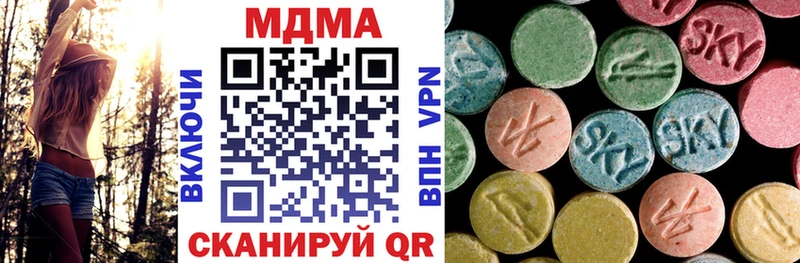 дарнет шоп  Челябинск  МДМА VHQ 