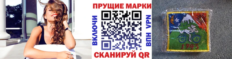 где продают   Челябинск  Наркотические марки 1,8мг 
