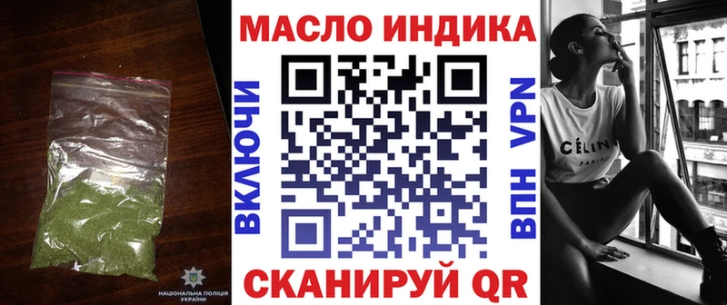 Дистиллят ТГК вейп  Челябинск 